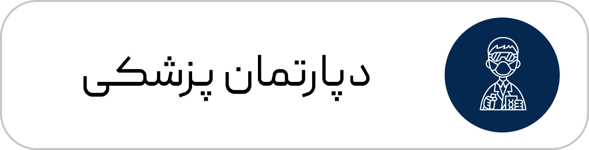 دپارتمان پزشکی ساینس کلاب تیوان ژن